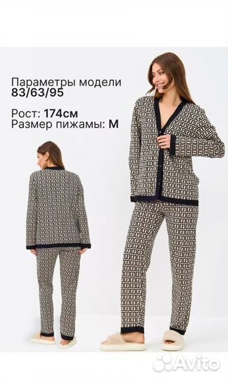 Пижама женская со штанами и рубашкой хлопок 46 р
