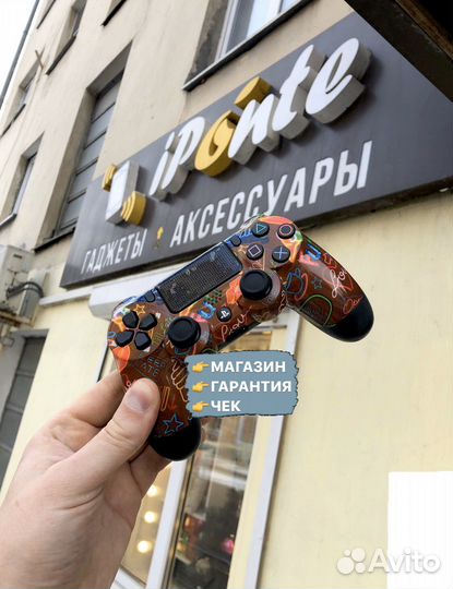 Геймпад Dualshok PS4 Гарантия