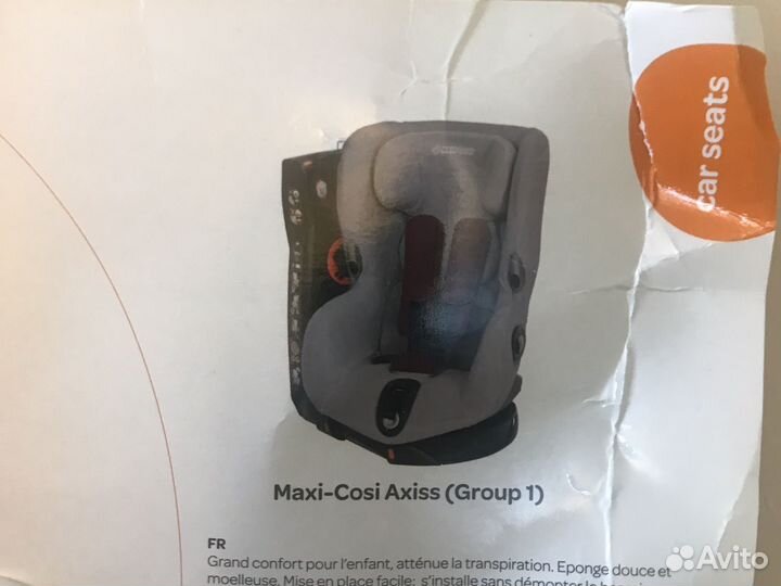 Летний чехол на автокресло maxi-cosi axiss