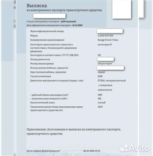 Эптс/сбктс под ключ, выписка, утиль, списание