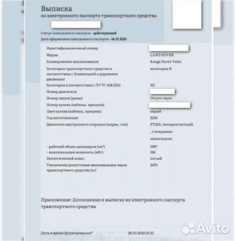 Эптс/сбктс под ключ, выписка, утиль, списание