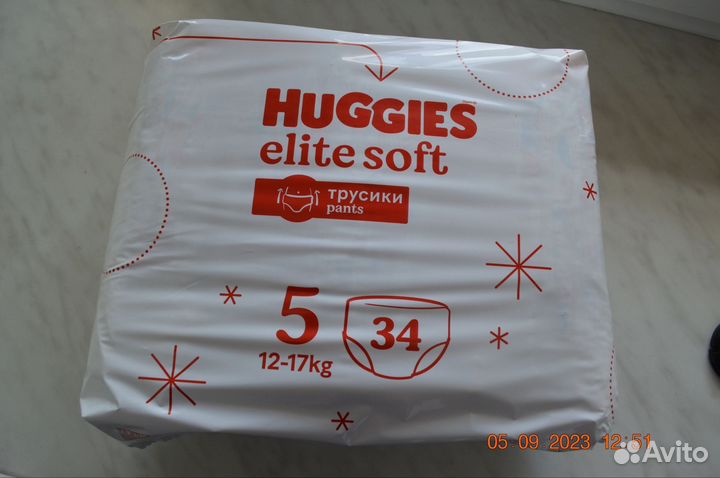 Подгузники трусики huggies 5