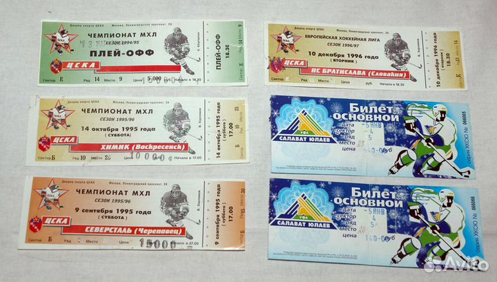 Старые билеты на хоккей. мхл, ехл, чр (Суперлига)