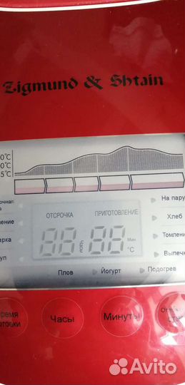 Мультиварка