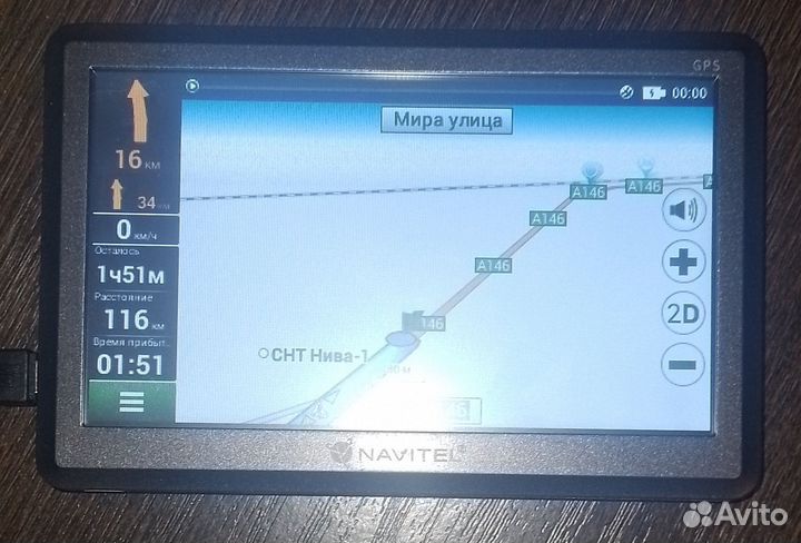 Навигатор Navitel (навител)