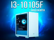 Игровой компьютер i3 10105f