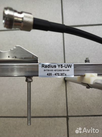 Антенна направленная LB/VHF/UHF 50/144/430 мГц