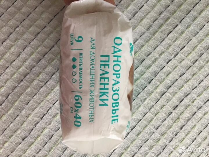 Пеленки одноразовые 40х60 см 9 шт