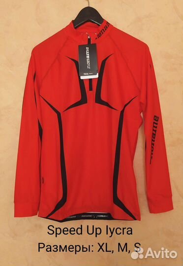 Комбез Noname Speed Up Iycra