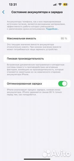 iPhone 13 Pro Max, 128 ГБ