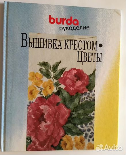 Пейзажные мотивы. Вышивка крестом Гордон Жилл