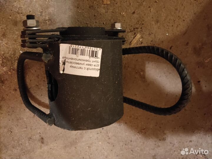 Вороток универсальный для закручивания свай