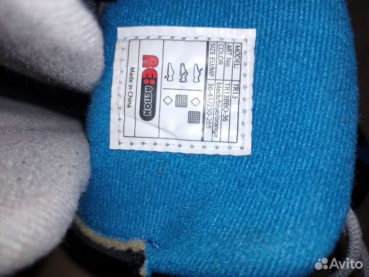 Ролики детские