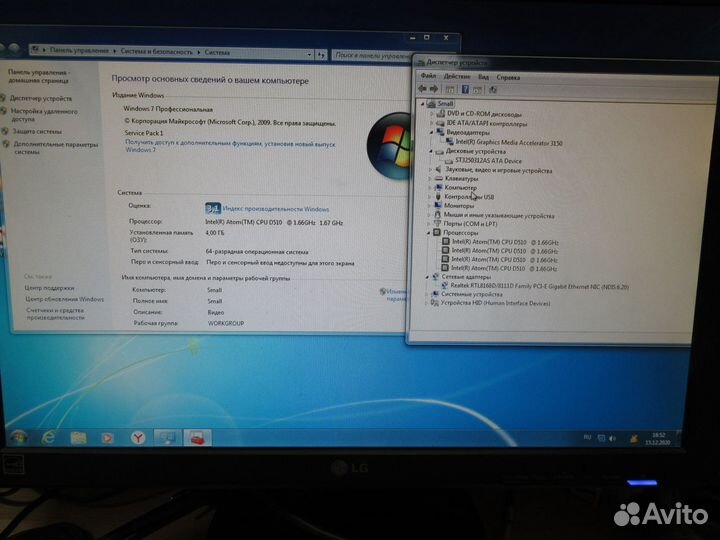 Мини компьютер на Intel Atom D510