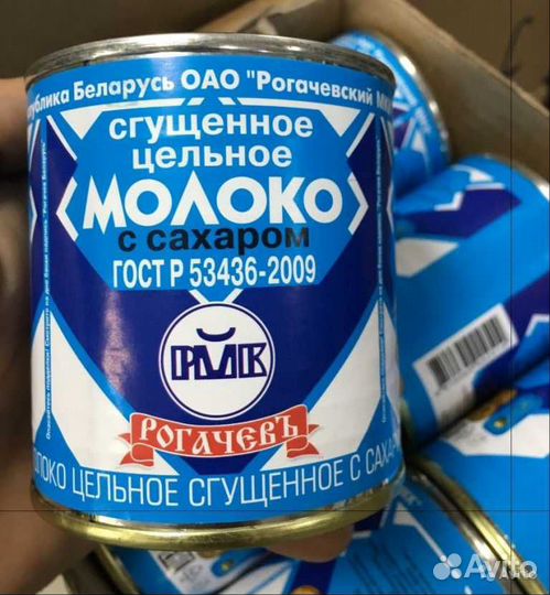 Сгущенка Рогачев 380 г ж. б