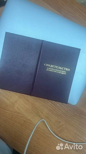 Обучение,корочки,удостоверения