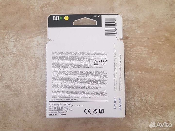 HP 88 xl Yellow C9393AE