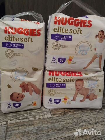 Подгузники-трусики Huggies Elite soft 3,4,5