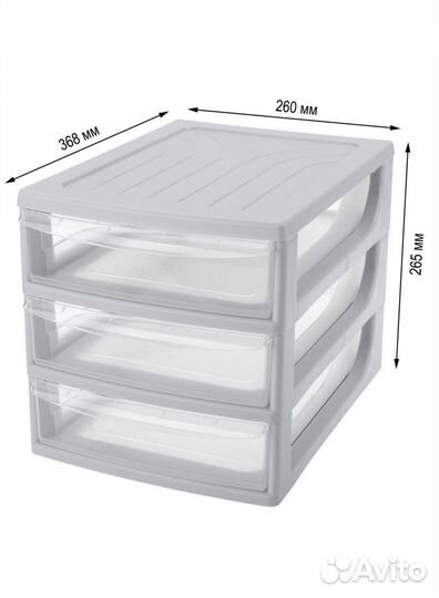 Органайзер 3-х секционный А4