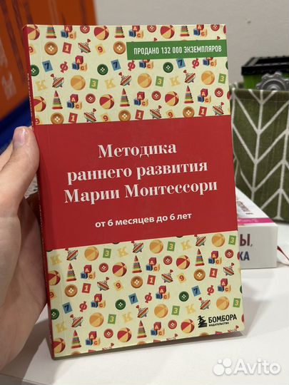 Книги для мам