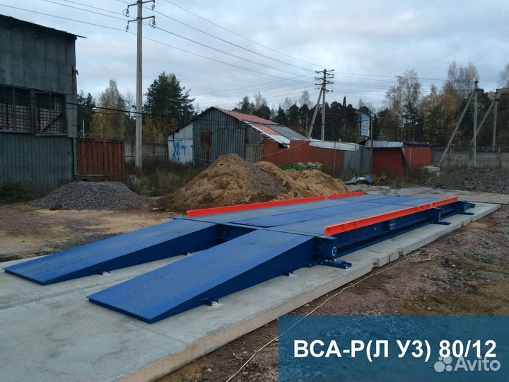 Автовесы 80 тонн 12 метров