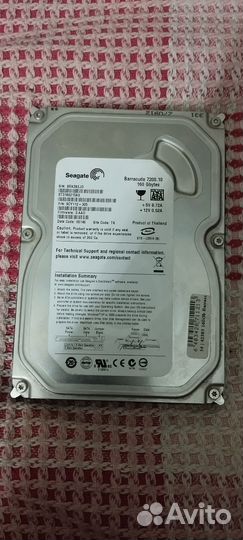 2 Жестких диска