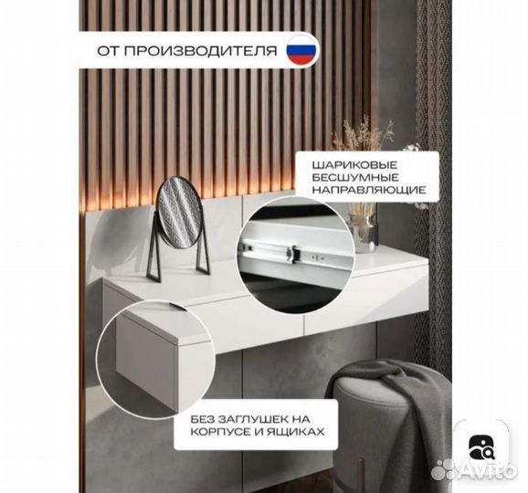 Тумба подвесная прикроватная белая