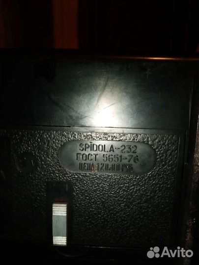 Радиоприёмник spidola VEF 232