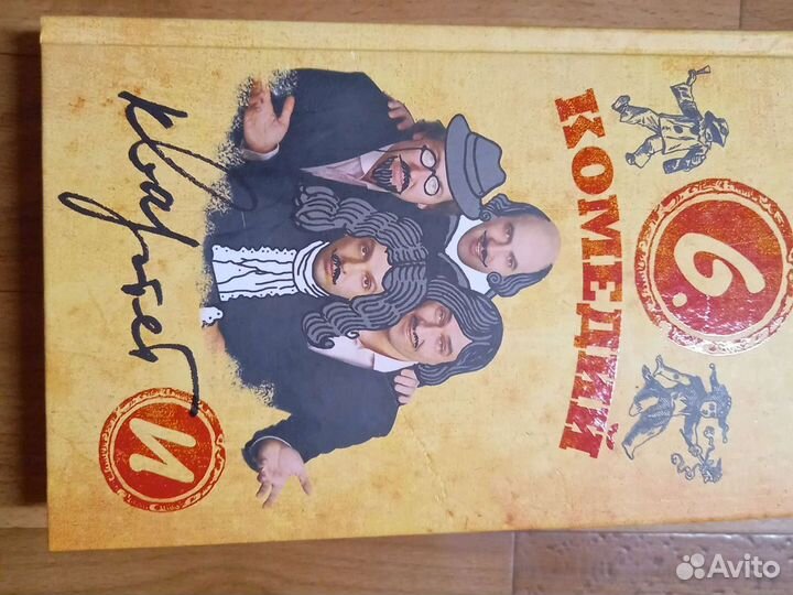 Самые разные книги