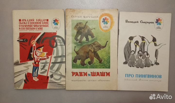 Детские книги стопкой