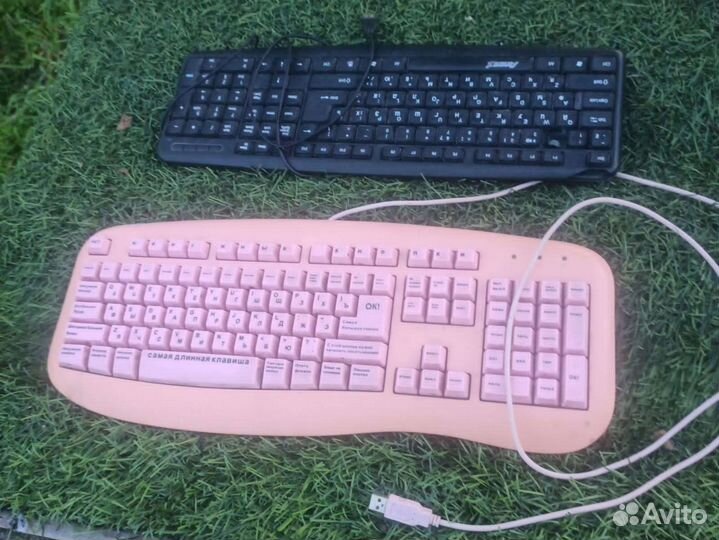 Клавиатура