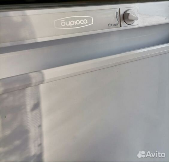 Холодильник Бирюса