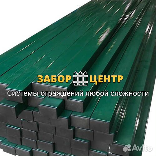 Столбы, лаги для забора металлические оцинкованные