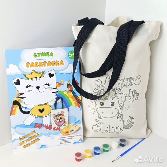 Сумки шопперы с логотипом