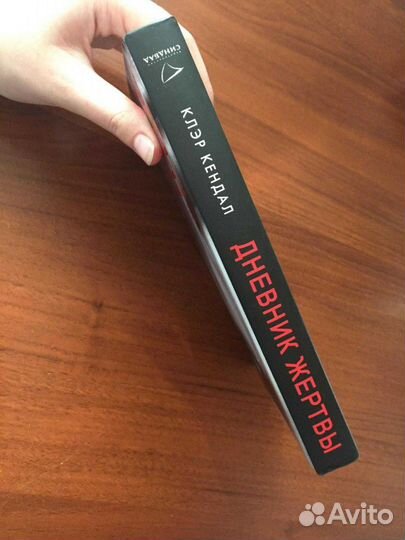 Клэр Кендал 