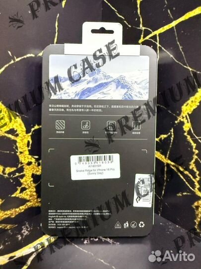 Чехол Pitaka Tactile Woven Snake/iPhone 16 Pro