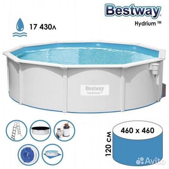 Бассейн стальной Bestway Hydrium 56384 (460 х 120