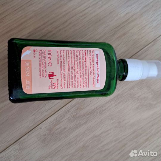 Weleda масло от растяжек