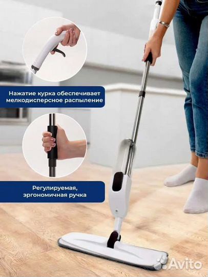 Швабра с распылением воды для мытья полов