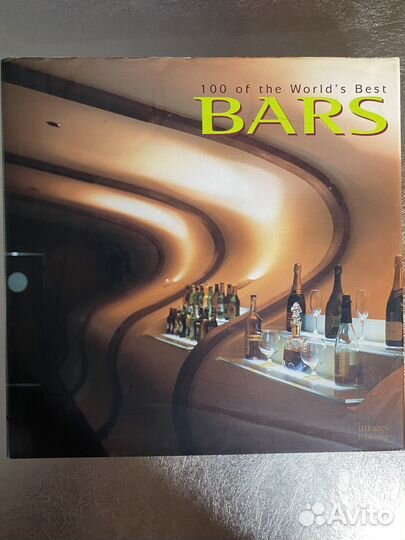 100 of he world's best bars. 100 лучших баров мира