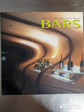100 of he world's best bars. 100 лучших баров мира