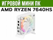 Мини Компьютер игровой GenMachine. Ryzen 7640HS ES