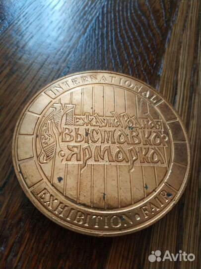 Медаль настольная экспострой