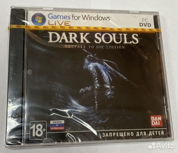 Dark souls