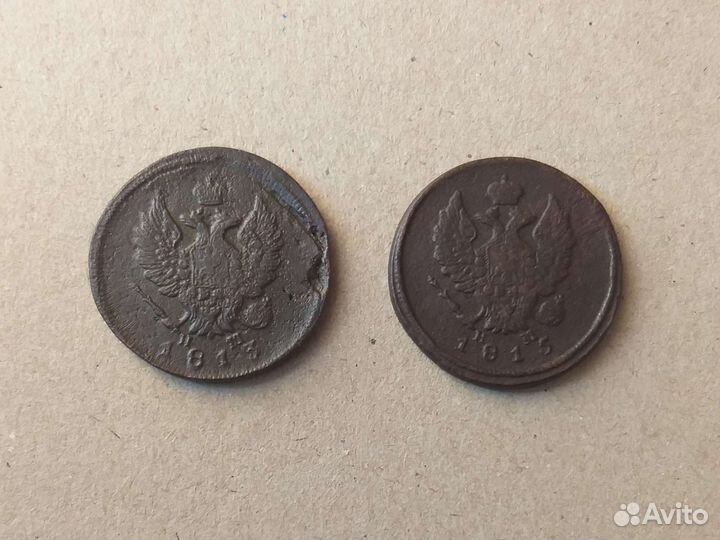2 копейки. Алексаедр I