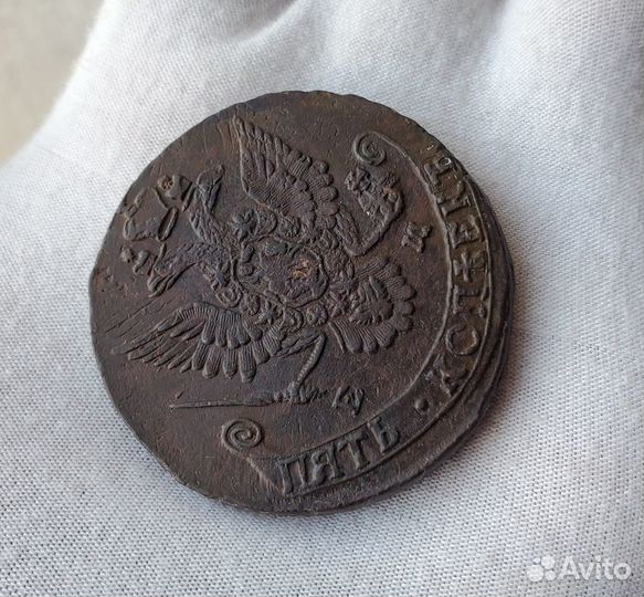 Монета пять копеек 1782 ем оригинал