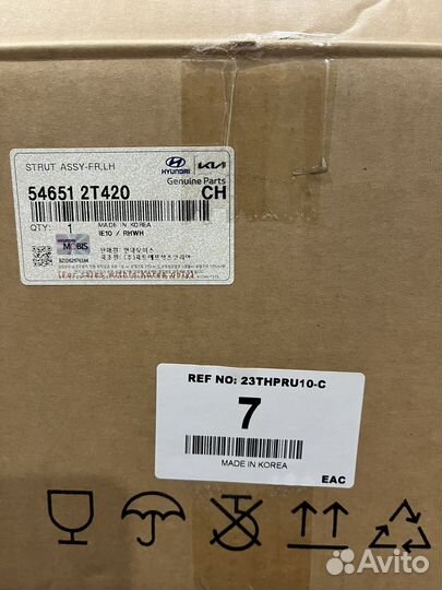 Стойка амортизатора передняя левая KIA Optima