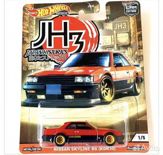 Hot wheels premium Japan Historics