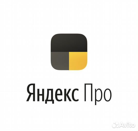 Промокод Яндекс Такси 2023