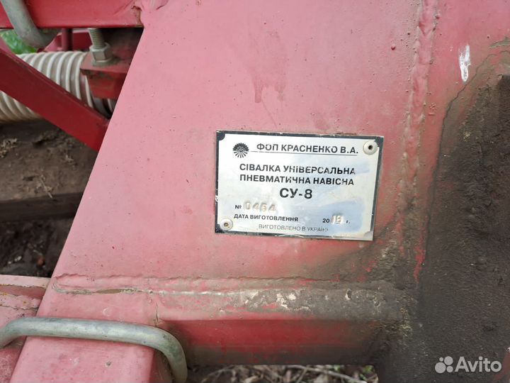 Сеялка Эльворти (Червона Зирка) СУПН-8А, 2016